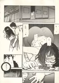 [Anthology] Bishoujo Shoukougun 2000 Manga-Anime Hen 2 (Various)