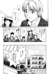 [Tenyou] Oneechan-tachi ga Yatte Kuru 03