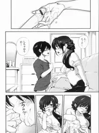 [URAN] Kyoudai Chuudoku ~Sister Holic~