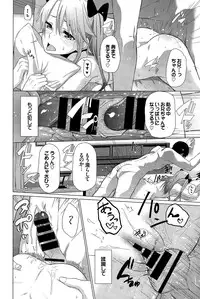 COMIC BAVEL 2015-04