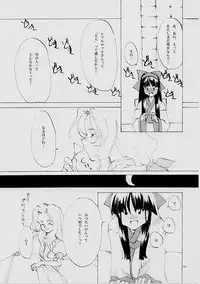 (C61) [INKPOT (Oyari Ashito)] B-COLLECTION (Various)