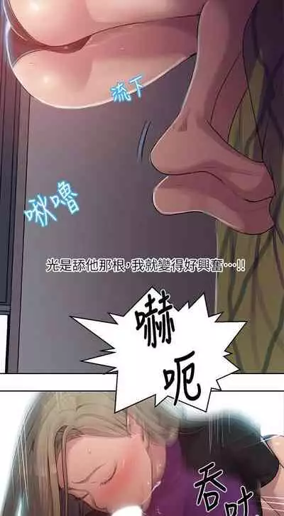 秘密课程 62-97 CHI