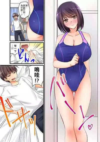 [Sakurazaki Momoko, KEWS] Kanojo no Imouto | 女友之妹 Ch. 1-9 [Chinese]