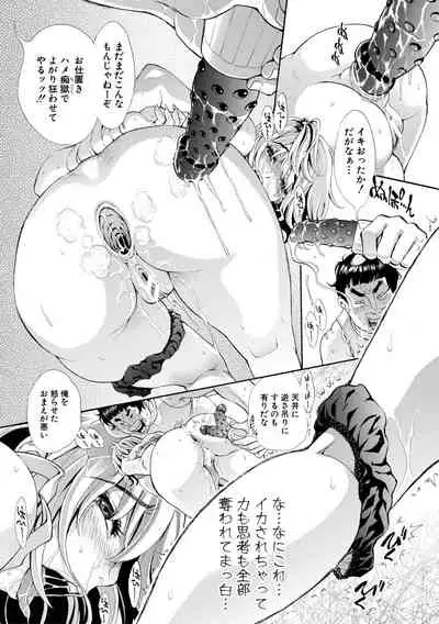 SxPxS Sukebe x Pakori x Sisters