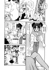 [Usagi Kei] Shiawase With you