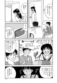 [Arimura Shinobu] Teens Paradise Part 2