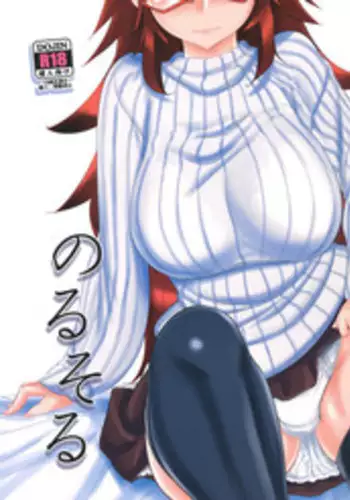 (C88) [Kinbou Sokai (Konmori)] Yatte mireba eeyan ? (Love Live!) [English] [desudesu]