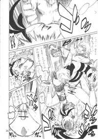 (C78) [Torausa (Nonjake)] Ibuki Riajuu da yo! (CAPCOM)