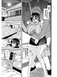[Anthology] Angel Club MEGA Vol. 07