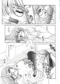 [Itaba Hiroshi] Escalation