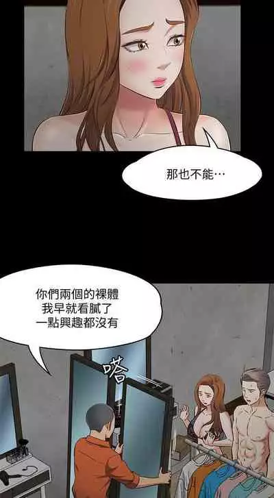 Roommate 1-108