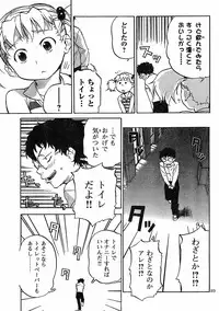 domina no do ch.10 raw