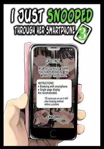 退魔師セツナ番外編