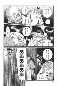 [Kojima Miu] Tokubetsu Shinsatsushitsu 3 - Special Examination Room