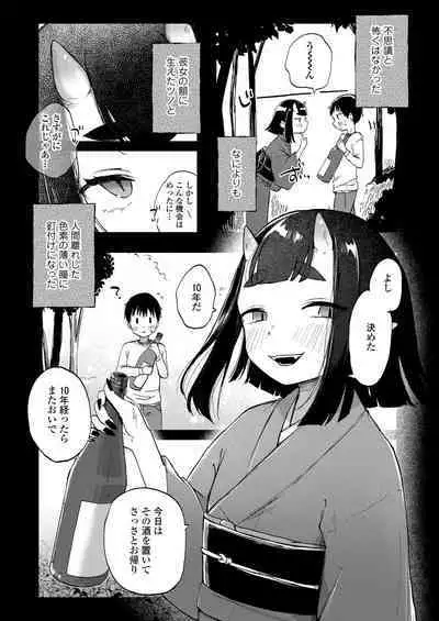 Towako 14