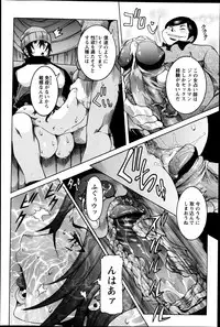 ANGEL Club 2013-05