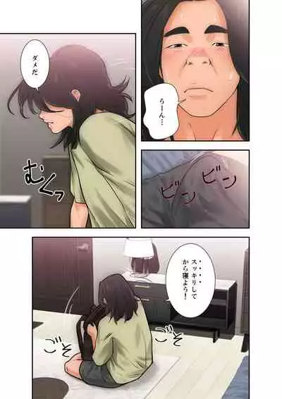 解禁 1-5