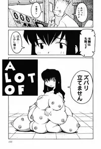 [TAGRO] A LOT OF