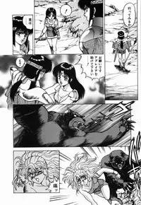 [Fuji Sangou] Non Stop! Angel