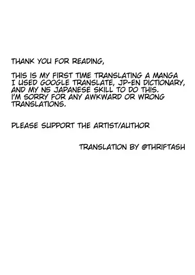 [Tsugumi Suzuma] Ato 1mm Haicchau ne Zakone shitetara Ch.1 [English] [ThriftAsh]