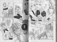 [CHI-RAN] I WANT Papa