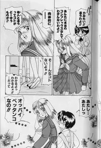 [Sano Takashi] Tenshi ka Akuma