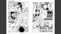 Goburin ni eroikoto sa re chau ansorojīkomikku