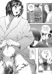 [Manzou] Apart zuma Ryouko | The Wife who Lives the Ryoko Apartment