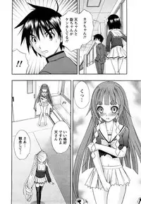 Comic Marble Vol.9 [2009-2]