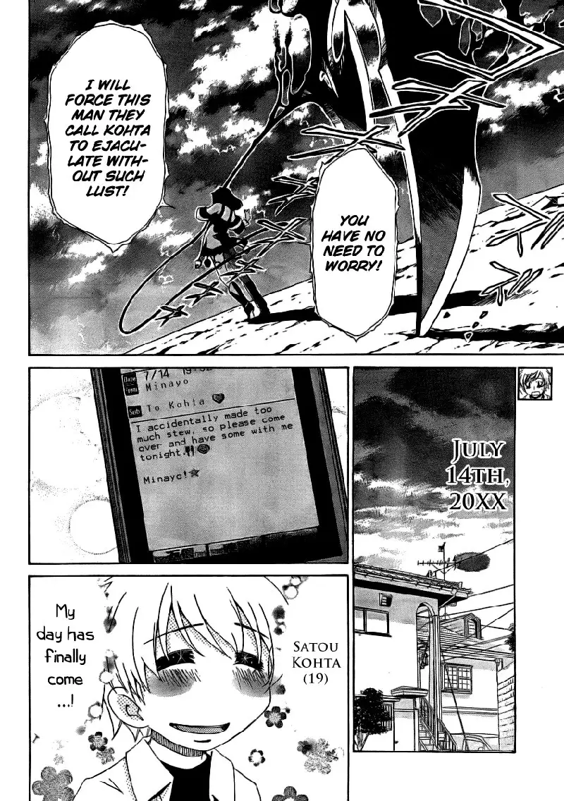 My Balls Vol2 - Chapter 11