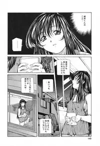 [Amano Youki] Happy Birthday