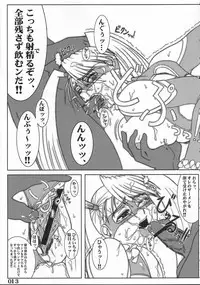 [Powerplay] Rainbow Mika Maniax