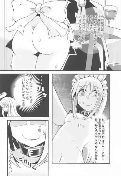 Roshutsu Tenshi Crim-kun 2
