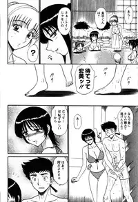 [Shinkuukan] Yu no Hana wa Sakurairo