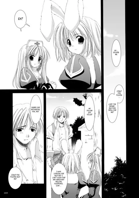 Rough Sketch 11