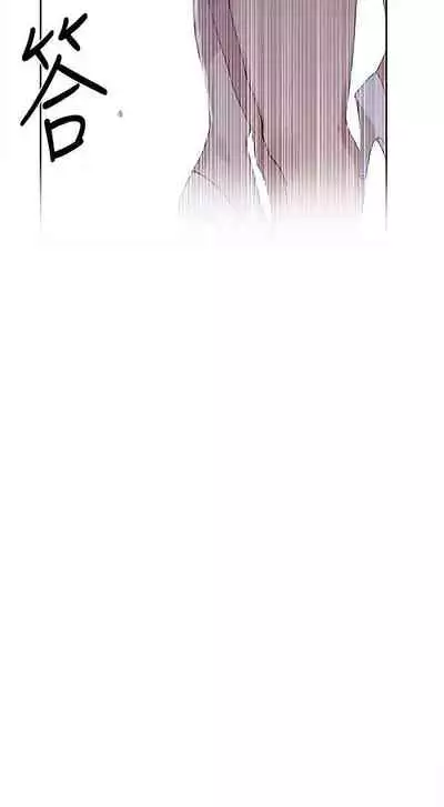 【周六连载】秘密教学（作者：美娜讚 & 鋼鐵王） 第1~59话