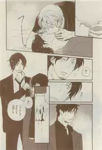 Chara 2015-04