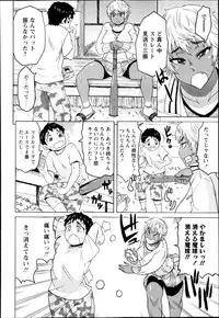 COMIC Masyo 2014-09