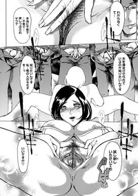 [Clone Ningen] Yomeho to Tsumaho | Yome Hole & Tsuma Hole
