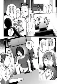 Girls forM Vol. 10