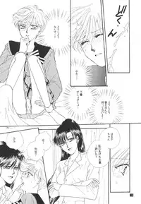 [Gold For Boys] Kouzui Keihou [Sailor Moon]