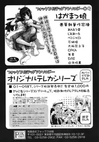 [Anthology] fox limit anthology 07 kneesocks