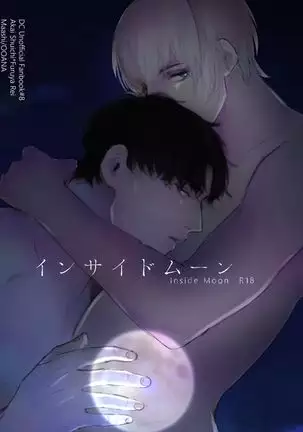 Inside Moon