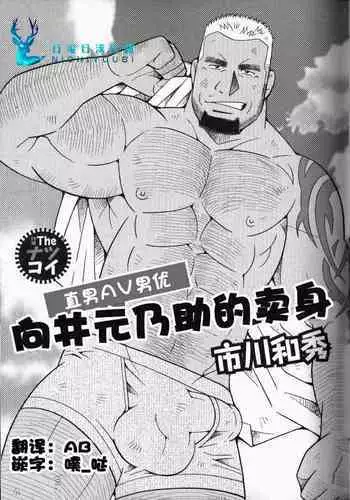 モネさんのマジメすぎるつき合い方 セミカラー 分冊版 39