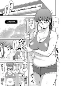 [Saigado] LIVE CUM Ch. 1-8 [Chinese] [Pつssy汉化组] [Digital]