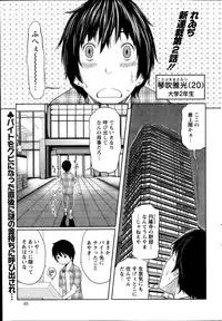 Action Pizazz Special 2014-07