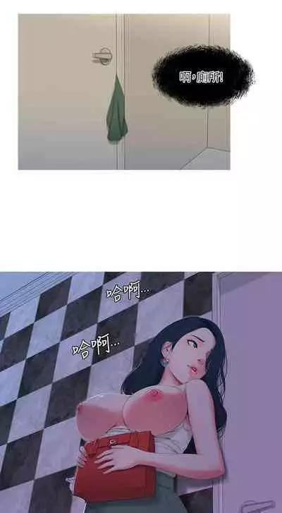 【周四连载】亲家四姐妹（作者：愛摸） 第1~55话