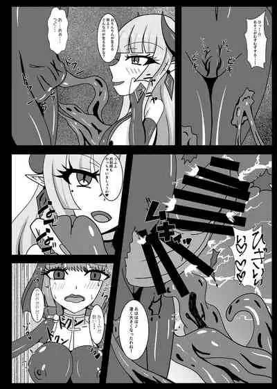 [Niziyumedokoro (Yakuhina)] Seisenki Selacarmia if After Funon & Kochou Set [Digital]