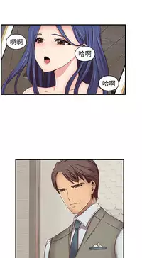 [Dasum & Puutaro] H-Campus H校园<第2季> ch.41-44 (chinese)