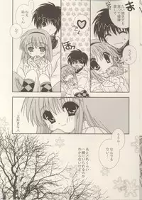 (C61) [Neko Kinryouku (NekoNeko)] Kami-sama mou Sukoshi dake... (Kanon)